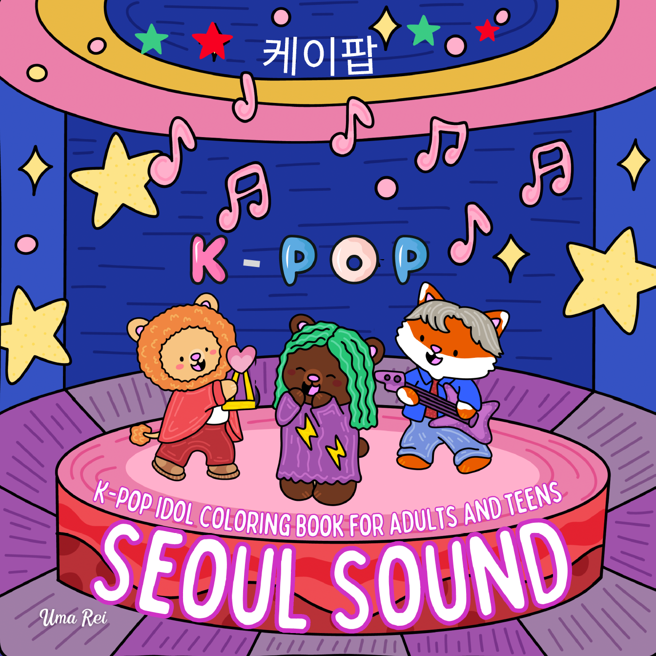 Seoul Sound